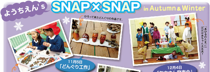 SNAP~SNAP/in Autumn&Winter