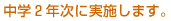 wQNɎ{܂B