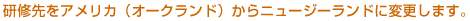 CAJiI[Nhjj[W[hɕύX܂B
