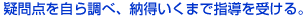 ^_璲ׁA[܂Ŏw󂯂B