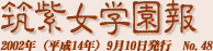 }wNo47 61s