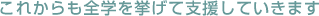 ꂩSwĎxĂ܂