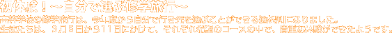 ̌I`őIԏCws`