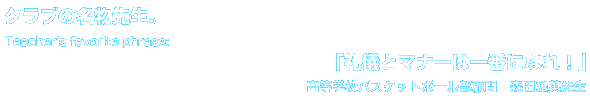 Nu̖搶B@ZoXPږ@XcYp搶