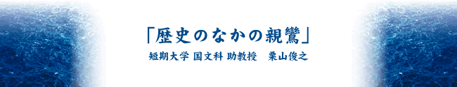 uĵȂ̐eav