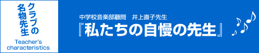 ̎̐搶