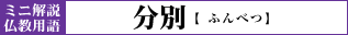puʁv