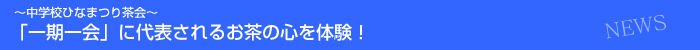 wZЂȂ܂蒃
