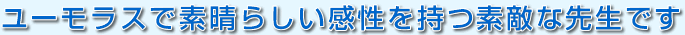 [Xőf炵fGȐ搶ł