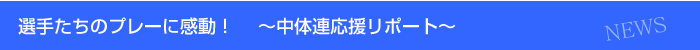I肽̃v[ɊI@`̘A|[g`