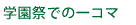wՂł̈R}