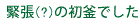 ْiHj̏ł