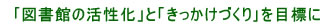 u}ق̊vƁuÂvڕW