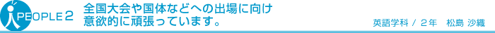 S⍑̂Ȃǂւ̏oɌӗ~IɊ撣Ă܂B