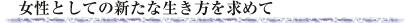 ƂĂ̐VȐ߂
