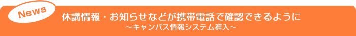 xuEm点ȂǂgѓdbŊmFł悤Ɂ`LpXVXe`