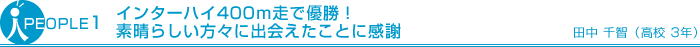 C^[nC400ŗDIf炵XɏoƂɊ c qiZ@3Nj
