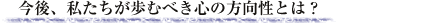 AނׂS̕Ƃ́H
