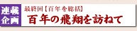 Aڊ@17y2002N`2006Nz@SN̔ĂK˂
