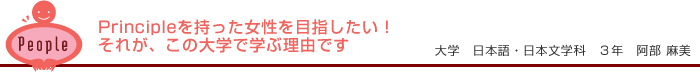 PrincipleڎwI ꂪȂwŊwԗRł