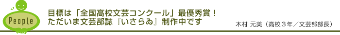 ڕẂuSZ|RN[vŗDG܁Iܕ|wx쒆ł