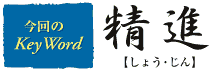 ii傤j