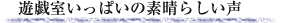 VYς̑f炵