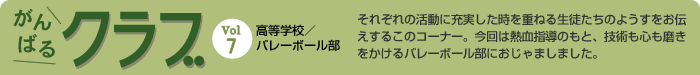 ΂INu@Vol.7