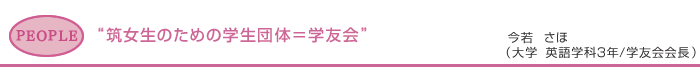“}̂߂̊wćwF”