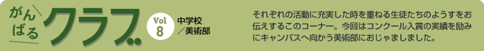 ΂INu@Vol.8