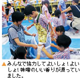 gĖX鉀̎ʐ^