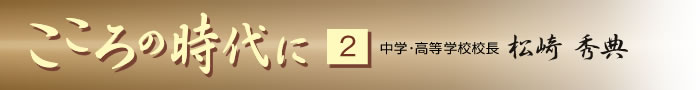 ̎ 2