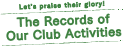 The Records of Our Club Activities