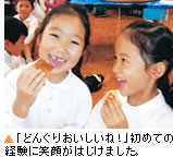 ǂ񂮂َ̂qHׂ鉀