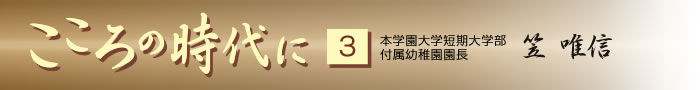 ̎ 3