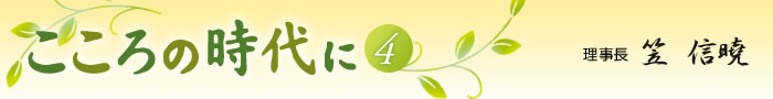 ̎ 4