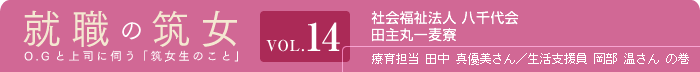 AE̒} O.GƏiɎfu}̂Ɓv@Vol.14