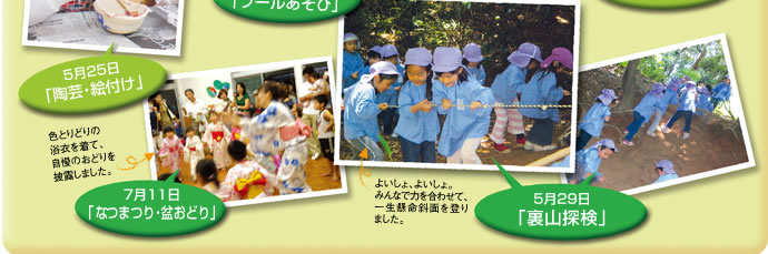 SNAP~SNAP/in Summer