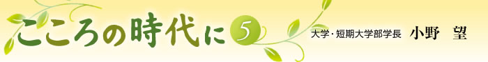 ̎ 5