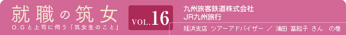 AE̒} O.GƏiɎfu}̂Ɓv@Vol.16
