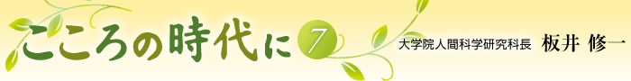 ̎ 7
