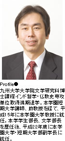 大学・短期大学部副学長 中川 正法