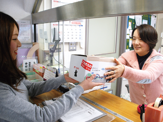 부재중 택배 보관