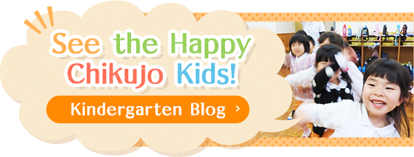 See the Happy Chikujo Kids!Kindergarten Blog